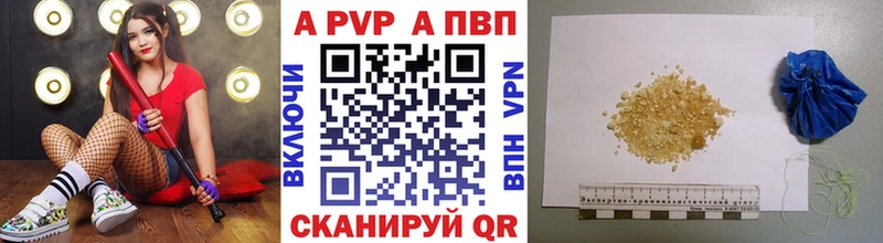 Alfa_PVP СК  Купить где  Верещагино 