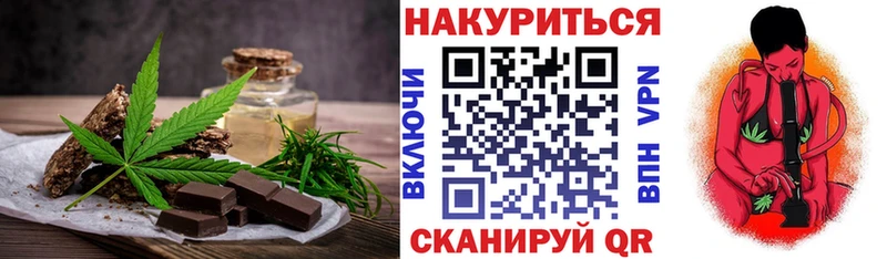 Canna-Cookies конопля  Купить  Верещагино 