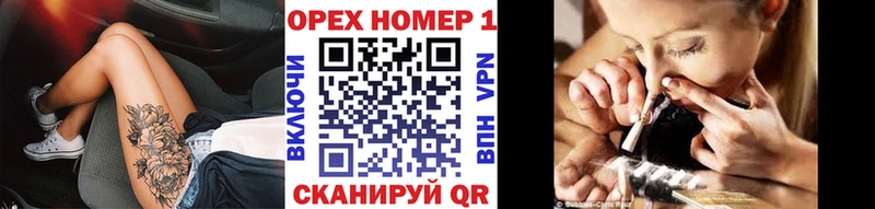 КОКАИН Колумбийский Купить Верещагино