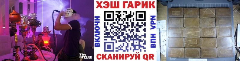 Гашиш hashish  Купить закладки  Верещагино 