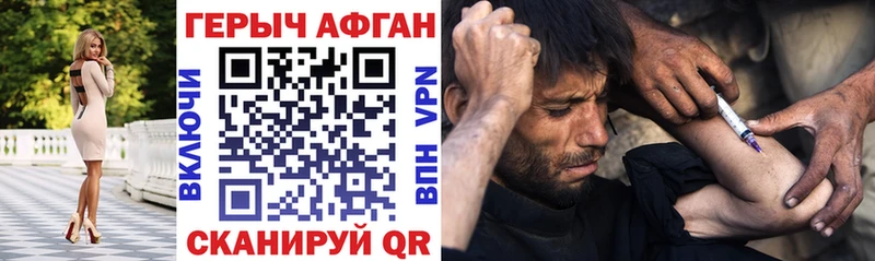 Купить  Верещагино  ГЕРОИН Heroin 