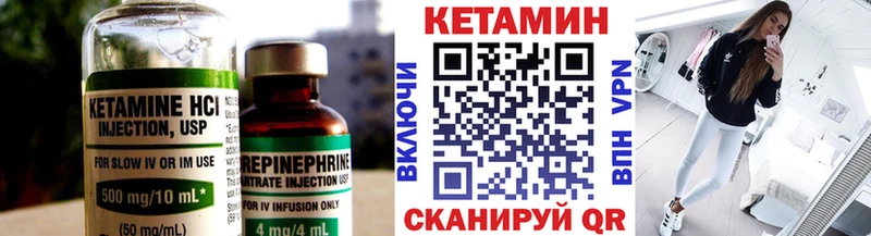 Купить где  Верещагино  КЕТАМИН ketamine 