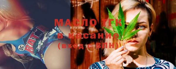 альфа пвп VHQ Богданович
