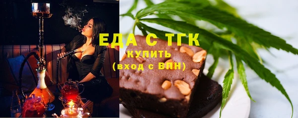 трава Бородино