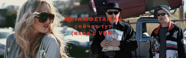 альфа пвп VHQ Богданович