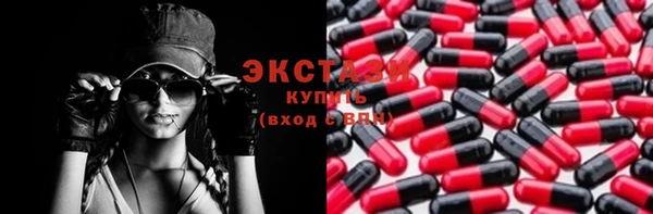 2c-b Богородск