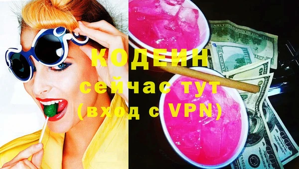 скорость mdpv Богородицк