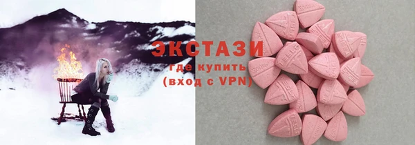 ПСИЛОЦИБИНОВЫЕ ГРИБЫ Бронницы