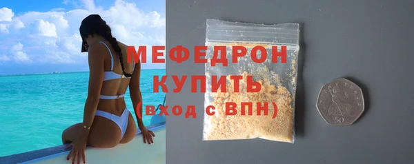 mix Пересвет
