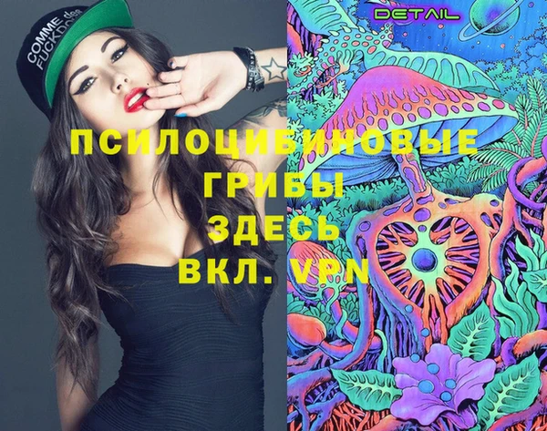 кокаин Пестово