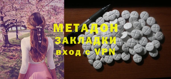 трава Бородино