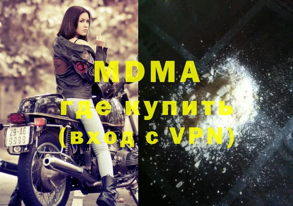 альфа пвп VHQ Богданович