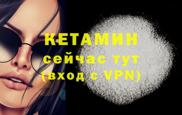 кокаин Пестово