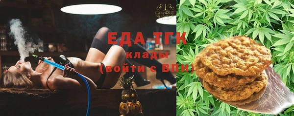 альфа пвп VHQ Богданович