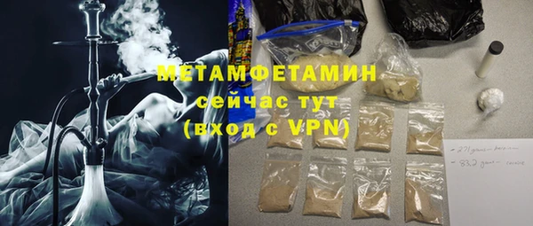 ПСИЛОЦИБИНОВЫЕ ГРИБЫ Бронницы