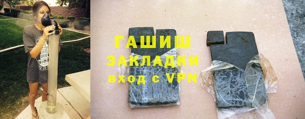 альфа пвп VHQ Богданович
