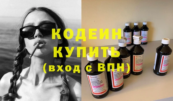альфа пвп VHQ Богданович