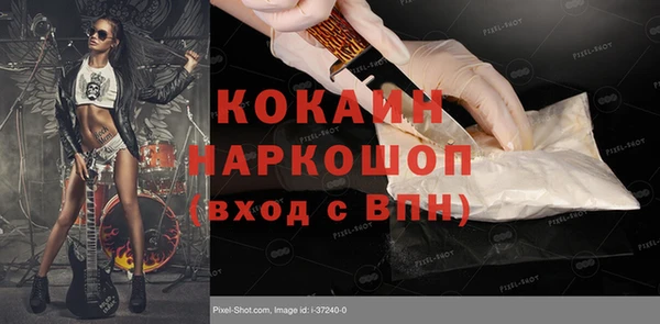 прущие грибы Бугульма