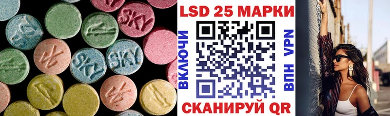 LSD-25 экстази ecstasy  Купить где  Верещагино 