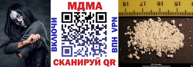 Купить  Верещагино  МДМА кристаллы 