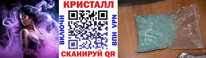 Купить где  Верещагино  МЕТАМФЕТАМИН витя 