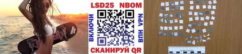 Купить  Верещагино  Марки 25I-NBOMe 1,5мг 