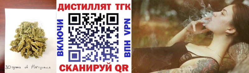 Купить где  Верещагино  Дистиллят ТГК гашишное масло 