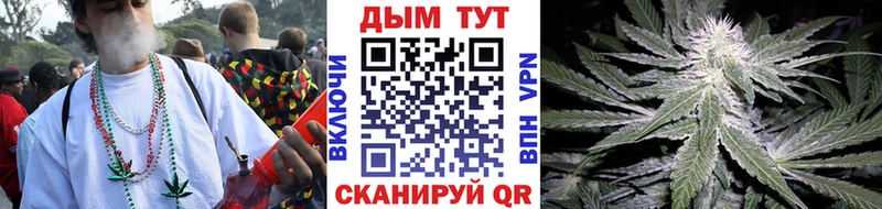 Купить где  Верещагино  Марихуана планчик 